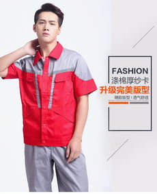 從工裝到保潔服 惠州宇晟服裝廠的專業(yè)定制與批發(fā)服務(wù)