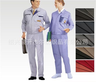 滌棉細(xì)斜 打造高品質(zhì)工裝與Polo衫的理想面料