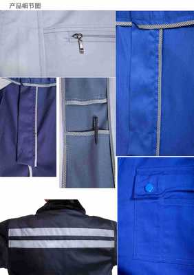 中性阻燃工作服選購指南 守護(hù)安全，專業(yè)可靠