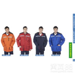 棗莊路鷹防護用品棉服工裝 專業守護，溫暖同行